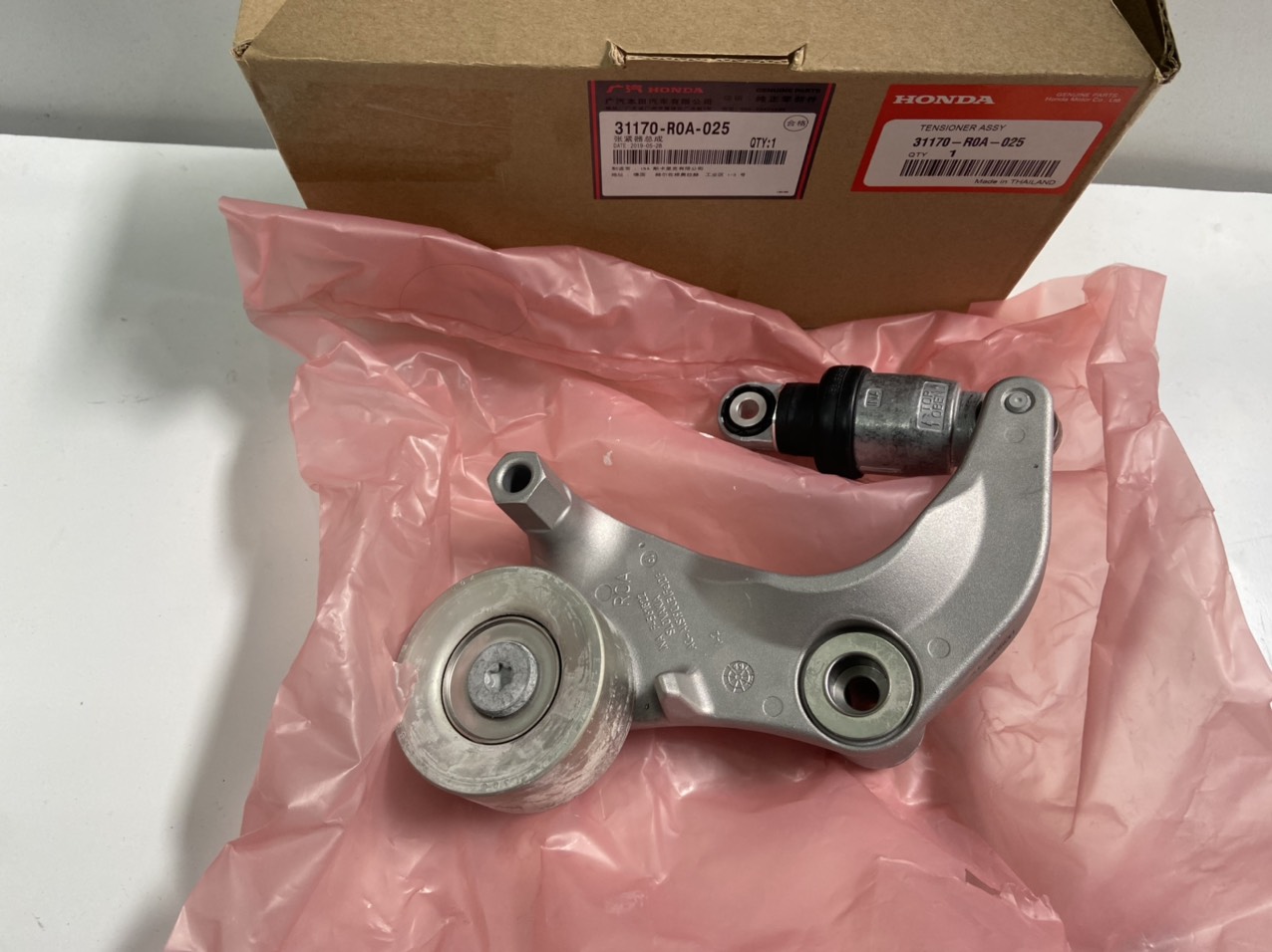 Cụm tăng tổng xe Honda CIVIC 2009